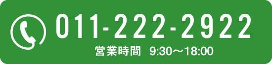 0112222922